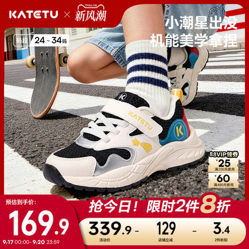 卡特兔儿童运动鞋男童2026年秋季新品女童鞋子防滑耐磨透气跑步鞋