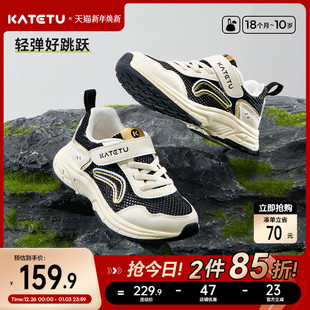 子跑步鞋 卡特兔童鞋 防滑网眼透气女童鞋 男童2025夏季 儿童运动鞋