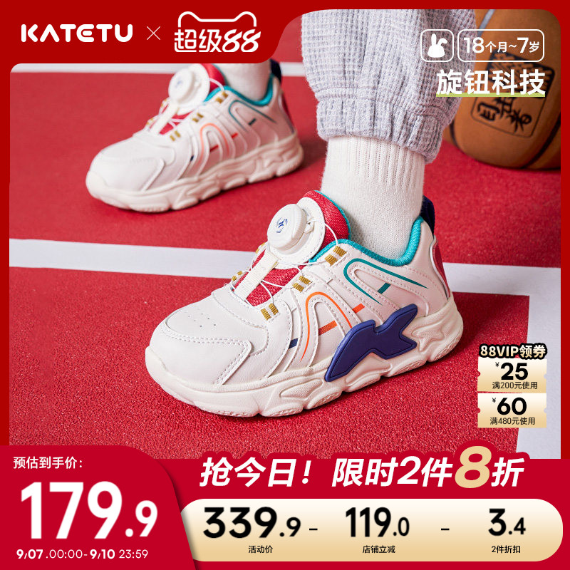 katetu儿童板鞋防滑休闲图片