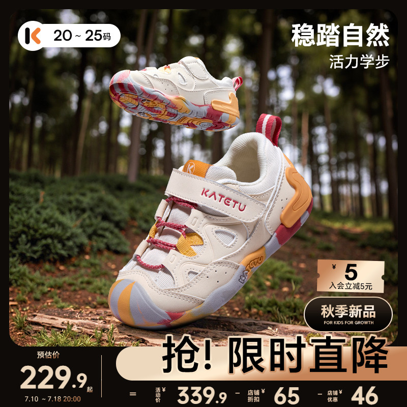 防滑軟底學步鞋軟底防滑