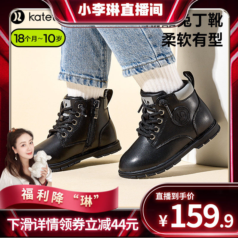 卡特兔儿童马丁靴男童秋冬皮毛一体加绒保暖宝宝靴子皮靴女童短靴怎么样,好用不?
