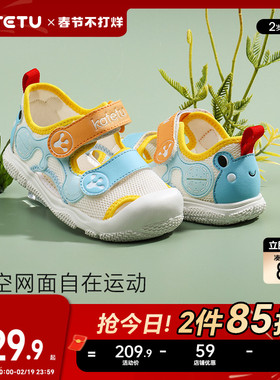 卡特兔女童学步鞋软底儿童男童小童机能鞋防滑宝宝婴儿童鞋凉鞋