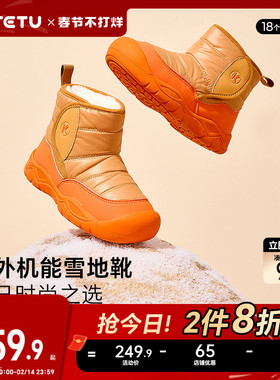 卡特兔户外徒步儿童运动鞋登山鞋秋冬防水防滑高帮加绒儿童棉鞋