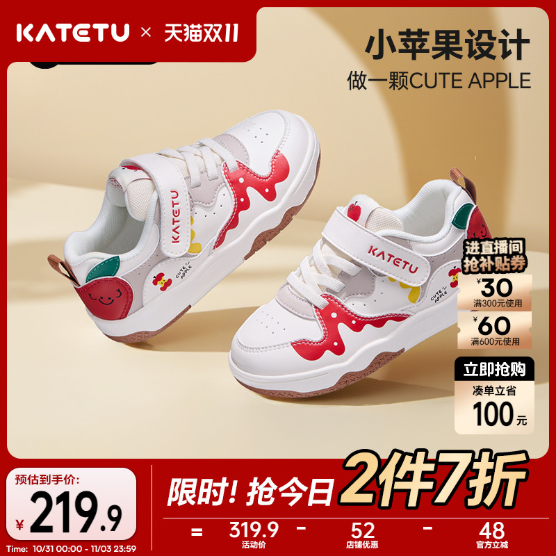 卡特兔童鞋儿童板鞋2025秋季新品幼儿园小白鞋防滑耐磨透气跑步鞋