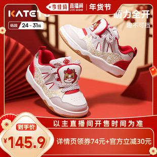 【李佳琦新年童装专场】卡特兔童鞋板鞋儿童耐磨儿童跑步鞋