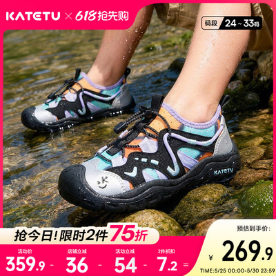 卡特兔童鞋户外儿童运动鞋男童2026年夏季溯溪鞋防滑耐磨登山鞋
