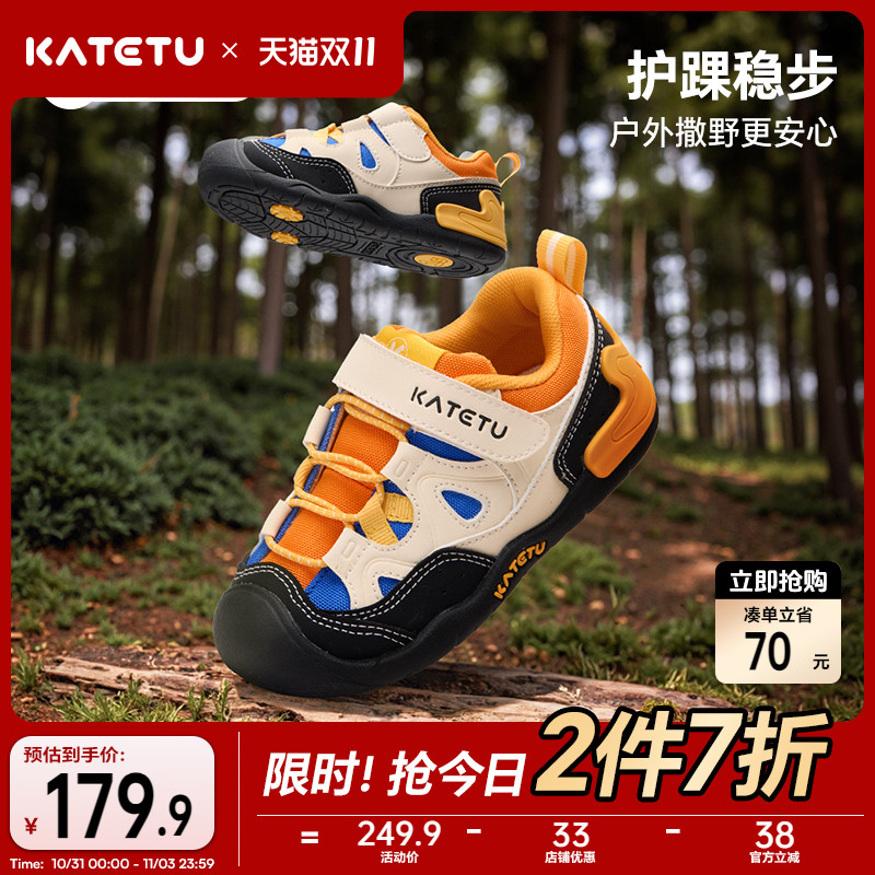 卡特兔户外学步鞋2025秋季新款宝宝鞋子软底防滑透气稳步鞋婴儿鞋