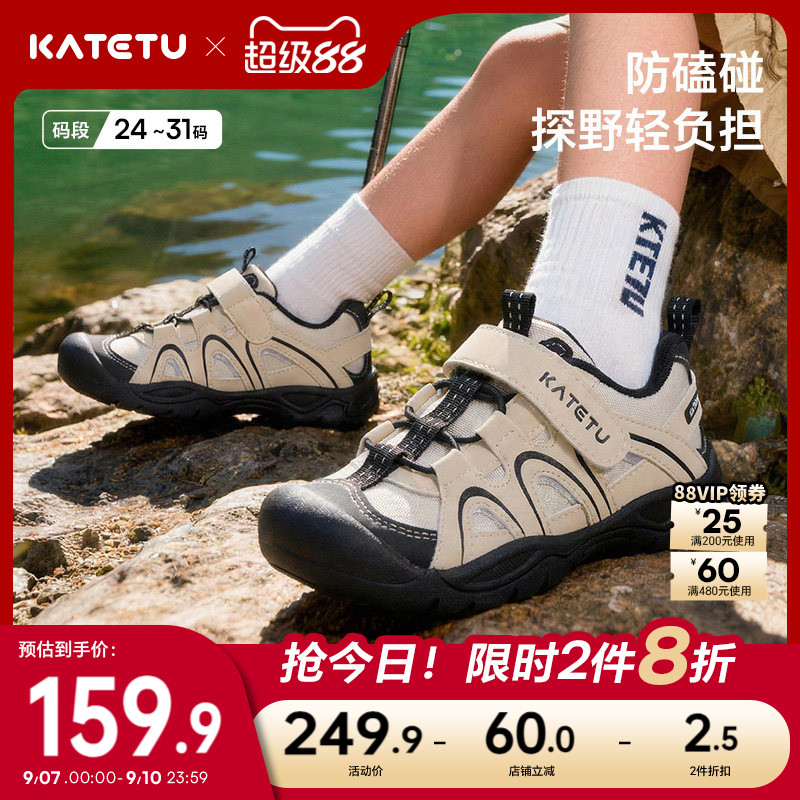 卡特兔儿童2026年秋季女童新品鞋子男童溯溪鞋户外童鞋宝宝运动鞋图片