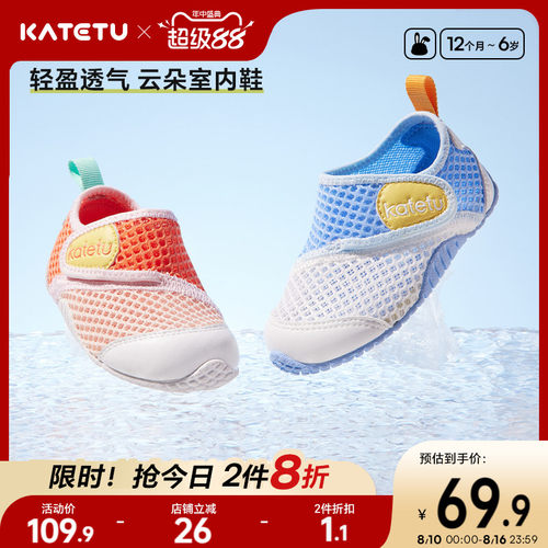 卡特兔儿童学步运动机能鞋