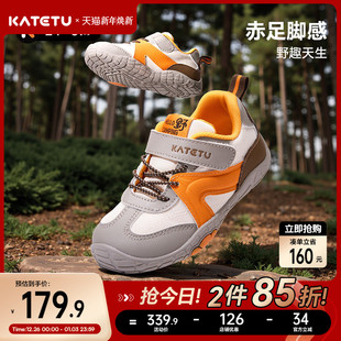 防滑耐磨透气儿童鞋 卡特兔童鞋 新品 2026春季 赤足户外儿童运动鞋