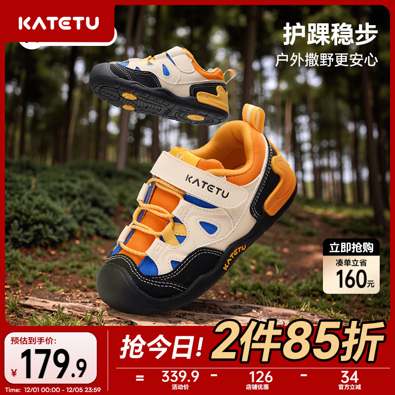 卡特兔户外学步鞋2025秋季新款宝宝鞋子软底防滑透气稳步鞋婴儿鞋