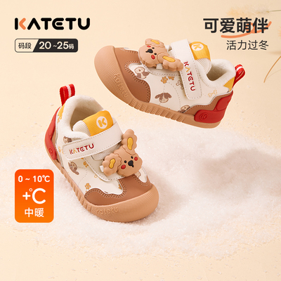 卡特兔女童学步鞋冬季鞋子机能鞋新品加绒棉鞋婴儿鞋男童棉鞋童鞋