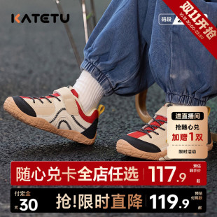 卡特兔童鞋儿童2026年秋季新品女童鞋子防滑小童男童户外运动鞋