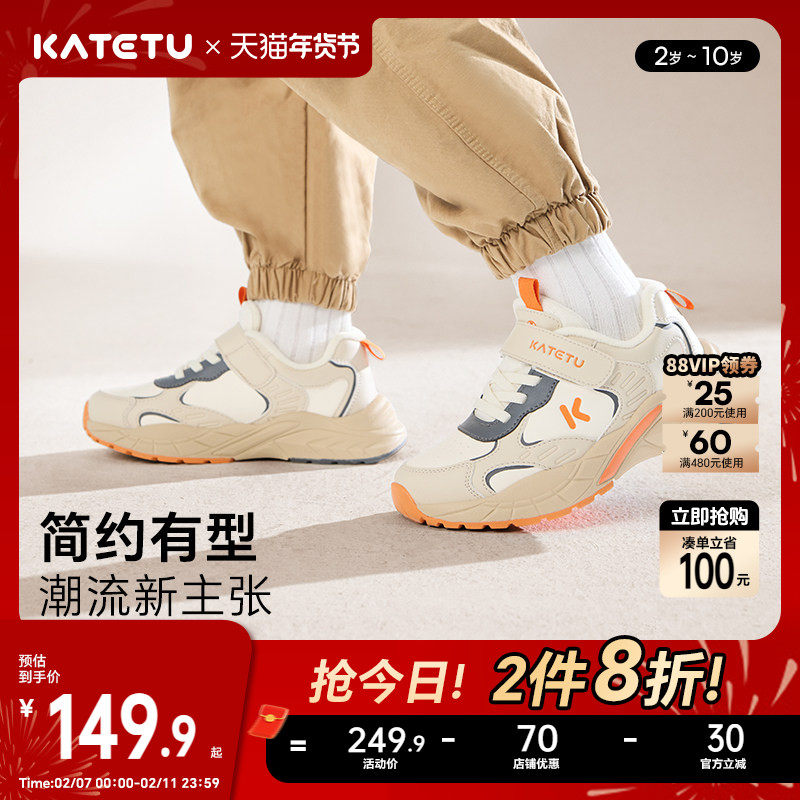 卡特兔儿童运动鞋男童2025冬季老爹鞋女童鞋子加绒保暖童鞋棉鞋