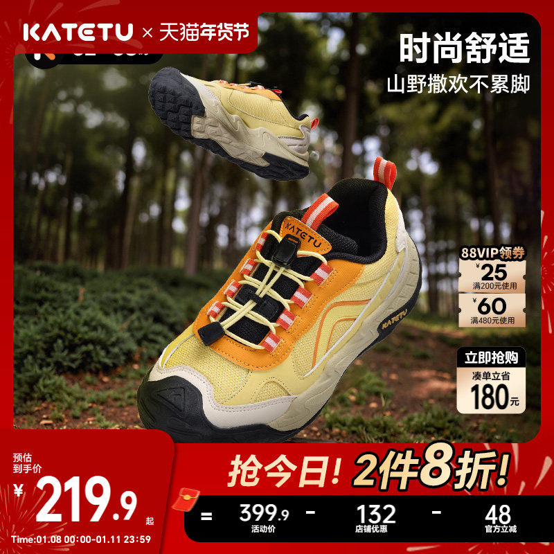 卡特兔童鞋休闲户外儿童运动鞋2026春季新品防滑耐磨儿童篮球鞋