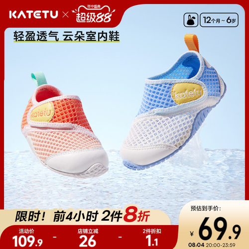 卡特兔儿童学步运动机能鞋
