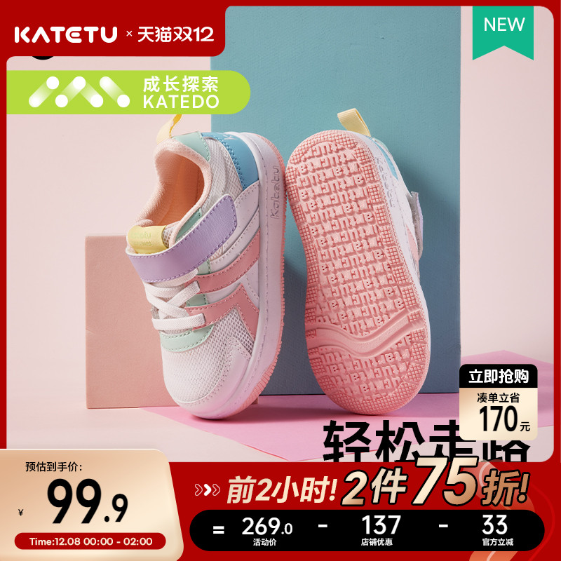 卡特兔童运动鞋女童板鞋春秋