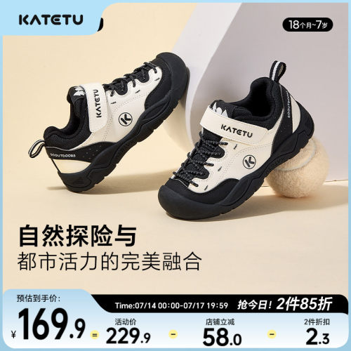 katetu2026新款秋季运动鞋