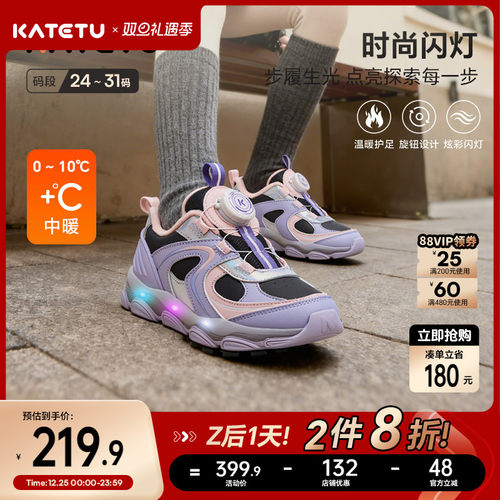 卡特兔童鞋儿童运动鞋2025冬季新品闪灯鞋防滑耐磨加绒棉鞋跑步鞋