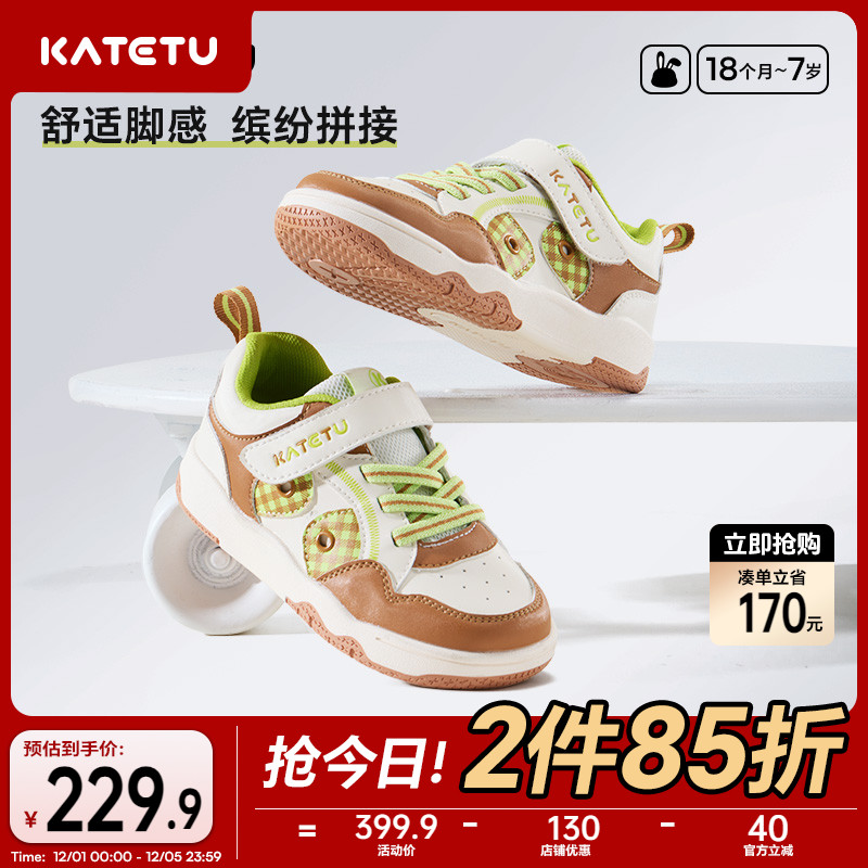 卡特兔儿童新款软底防滑学步鞋