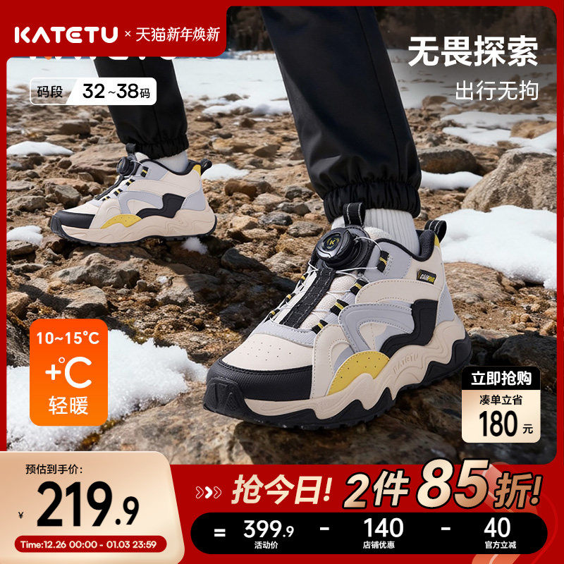 卡特兔童鞋儿童运动鞋男童2025秋冬新品旋钮扣防滑耐磨女童跑步鞋