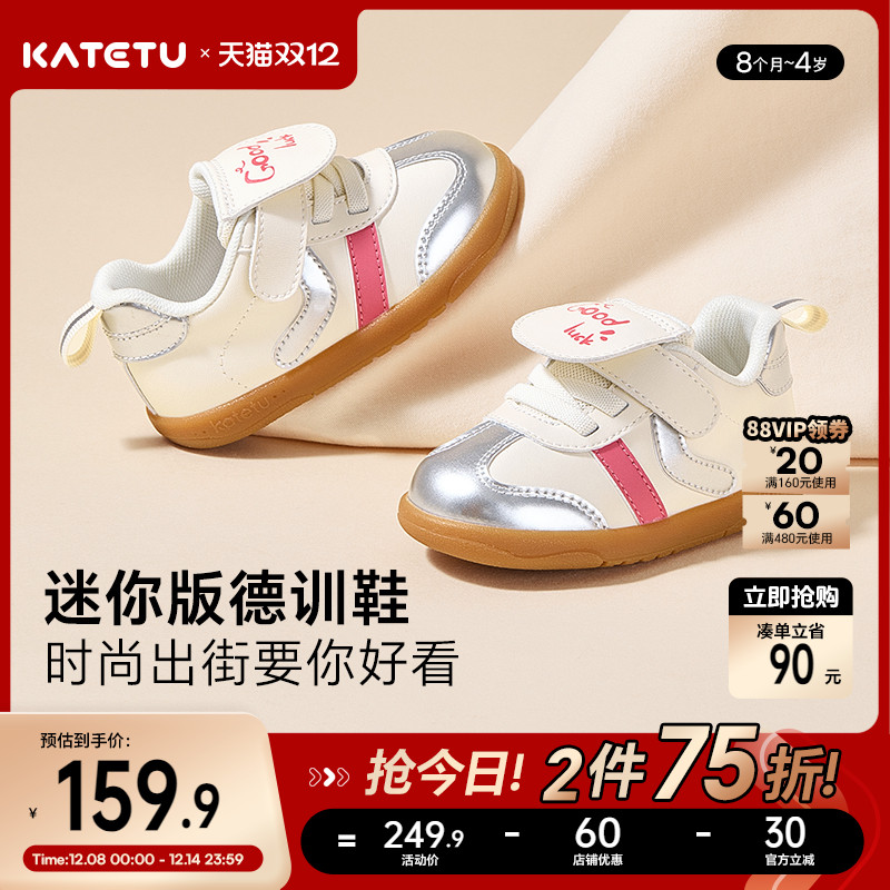 卡特兔儿童学步鞋2025秋季小白鞋婴儿鞋子幼儿园室内鞋宝宝鞋子