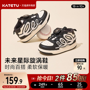 女童童鞋 卡特兔儿童板鞋 子宝宝加绒保暖儿童棉鞋 鞋 男童2025冬季