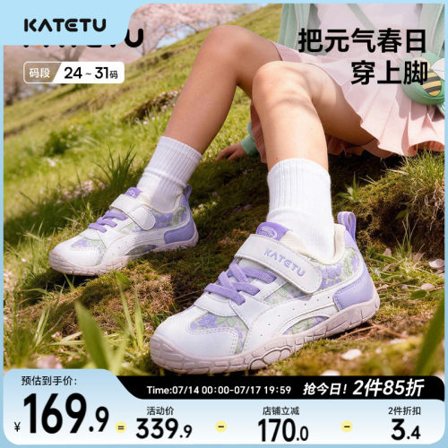 卡特兔童鞋户外儿童运动鞋女童2026年秋季新品防滑耐磨透气登山鞋