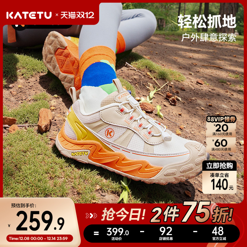 卡特兔童鞋儿童运动鞋男童2025秋季新品中大童防滑耐磨儿童鞋子