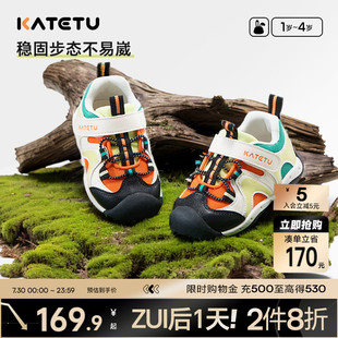 寶寶鞋 卡特兔嬰兒步前鞋 新品 子防滑網(wǎng)眼透氣兒童機能鞋 2025秋季