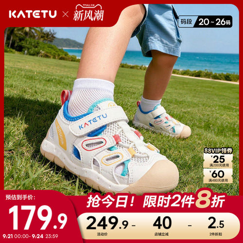 卡特兔宝宝学步鞋户外机能鞋透气儿童凉鞋