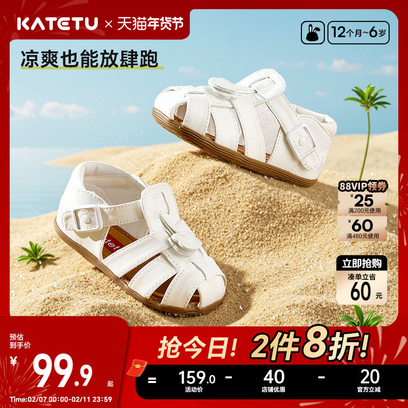 卡特兔童鞋宝宝夏季学步女童儿童软底鞋子婴幼儿男童女宝婴儿凉鞋