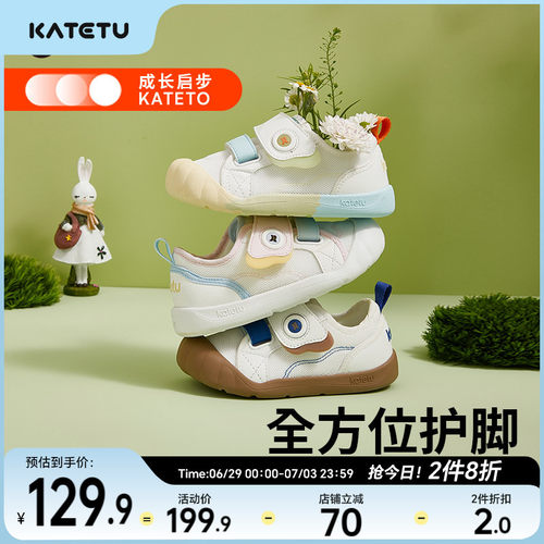 卡特兔2026秋季新品小白鞋