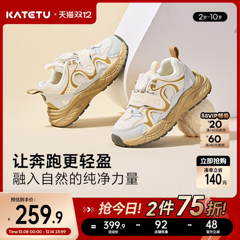 老爹鞋网眼透气旋钮鞋小白鞋