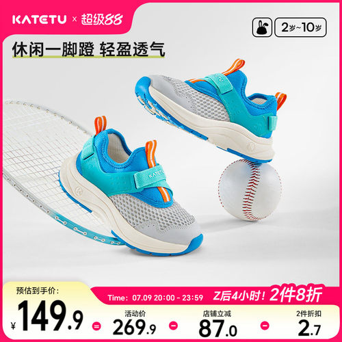 卡特兔防滑耐磨跑步鞋