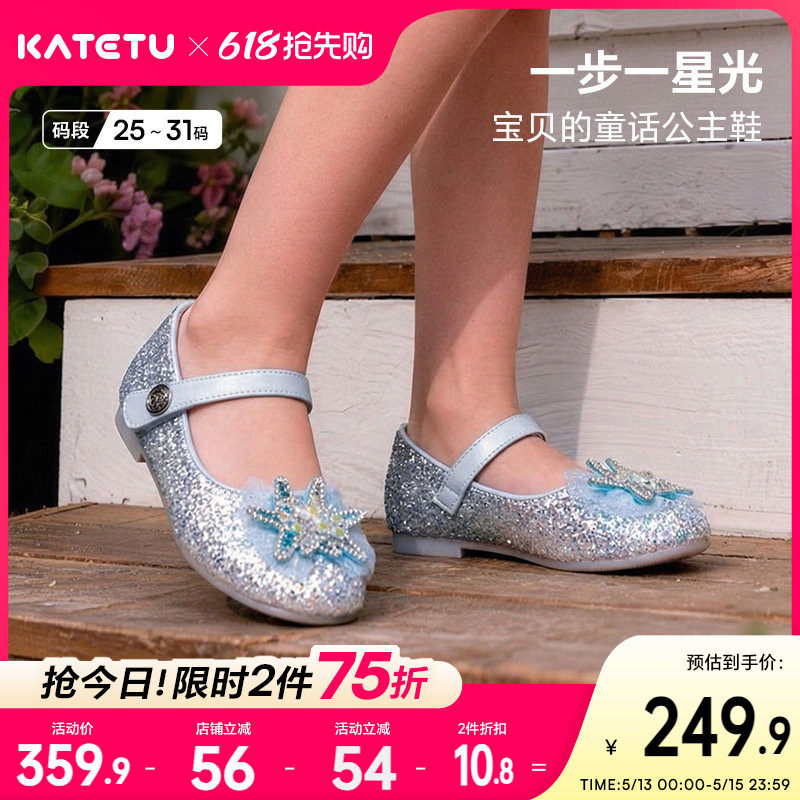卡特兔童鞋小皮鞋女童公主鞋2026年春季新品搭配礼服水晶鞋单鞋