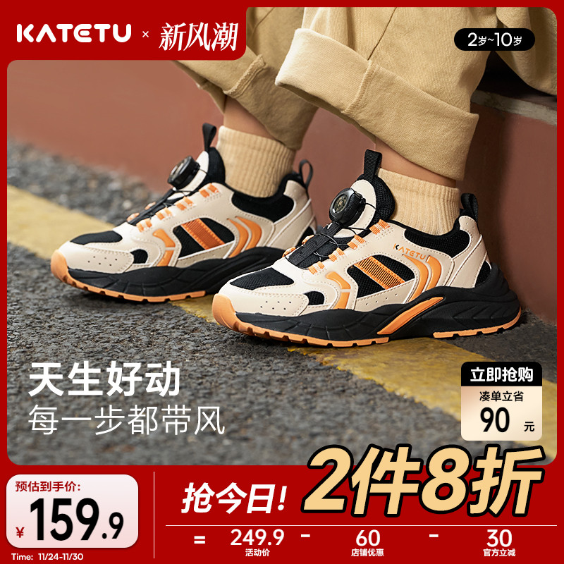 卡特兔童鞋运动鞋休闲