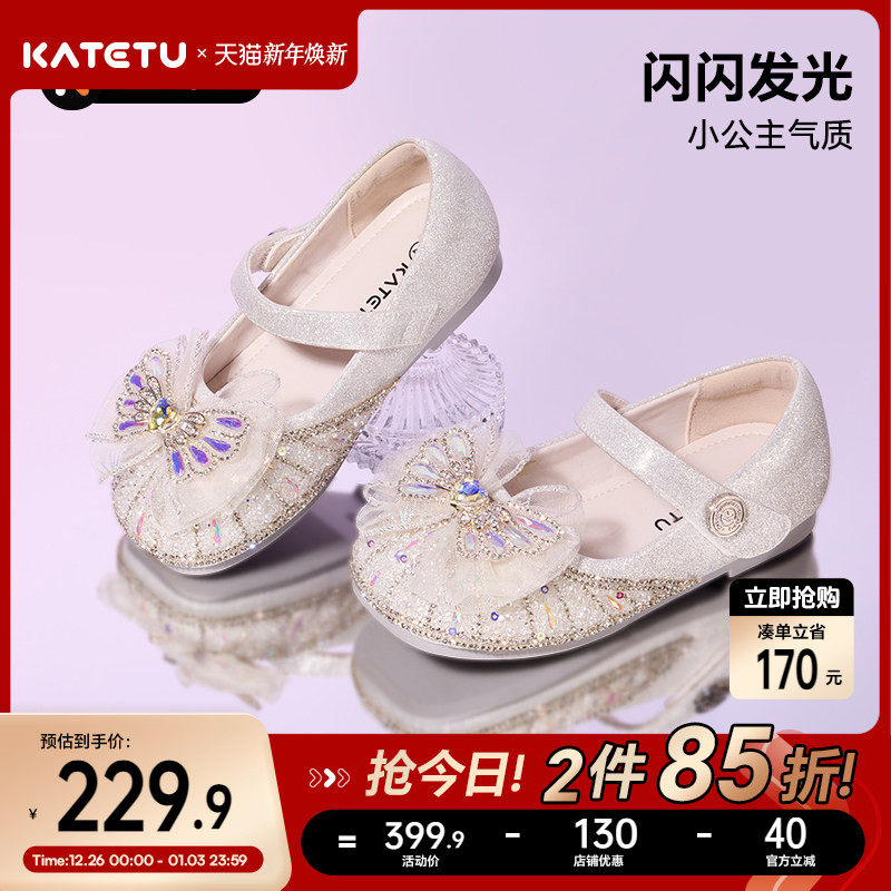 卡特兔女童公主鞋2026春季新品水晶软底女孩百搭礼服鞋演出鞋