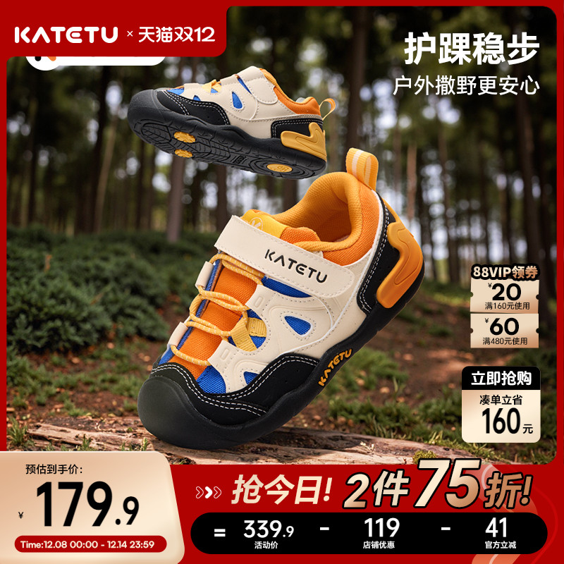 卡特兔户外学步鞋2025秋季新款宝宝鞋子软底防滑透气稳步鞋婴儿鞋