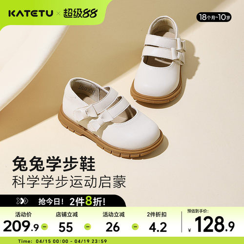 卡特兔2023秋季新品公主皮鞋