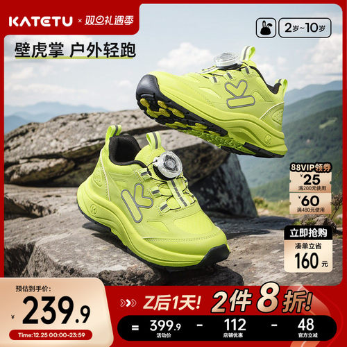 卡特兔防滑透气跑步鞋