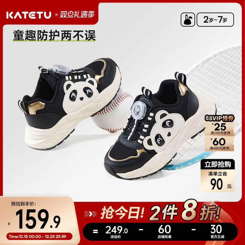 卡特兔网眼透气休闲老爹鞋