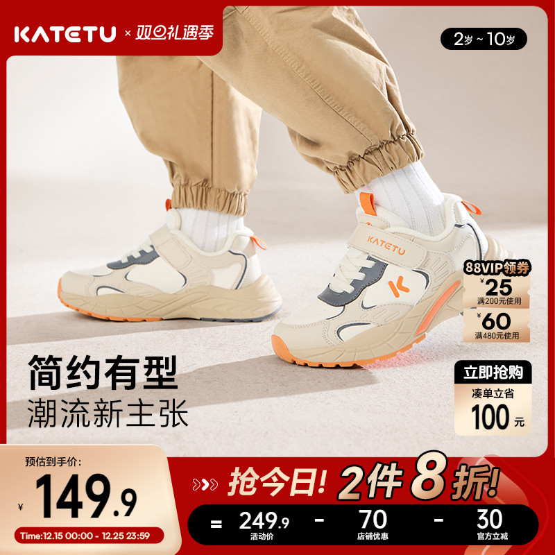 卡特兔老爹鞋加绒保暖童鞋棉鞋