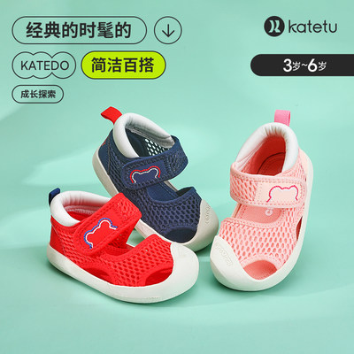 卡特兔步前鞋学步婴儿鞋2024夏季宝宝机能鞋软底防滑包头儿童凉鞋