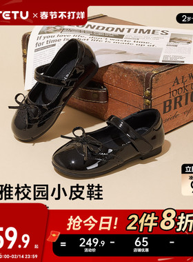 卡特兔女童皮鞋2026春季新款学院风黑色软底儿童洋气公主鞋演出鞋