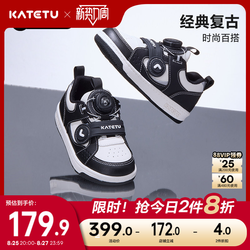 卡特兔童鞋儿童板鞋男童2026秋季防滑耐磨旋钮扣运动鞋女童跑步鞋
