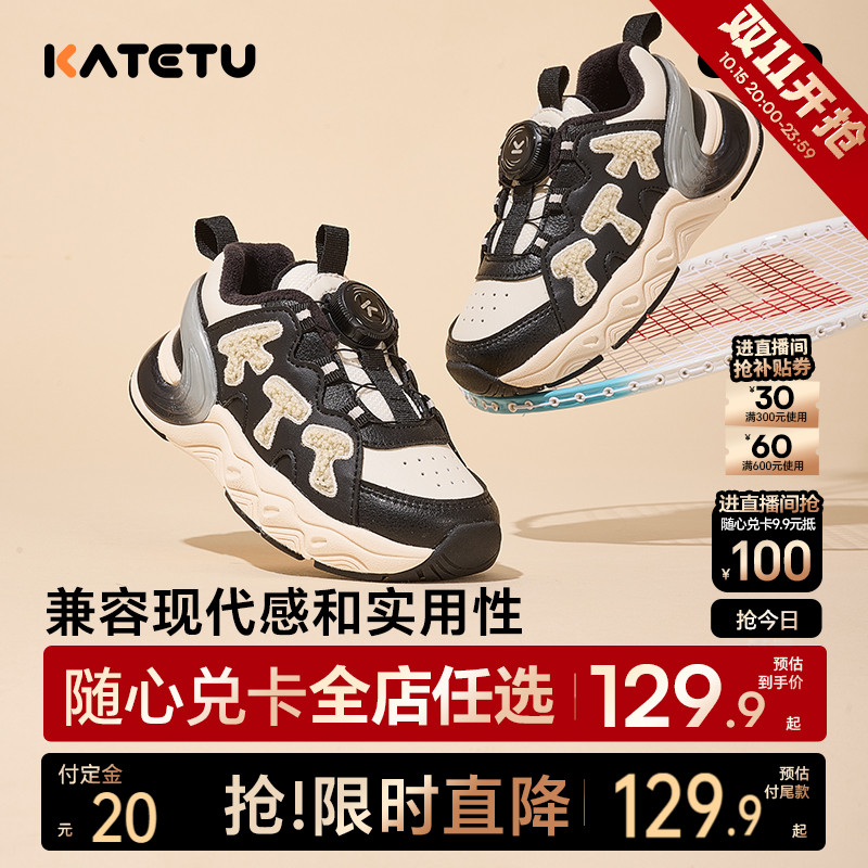 儿童运动鞋卡特兔2024新款