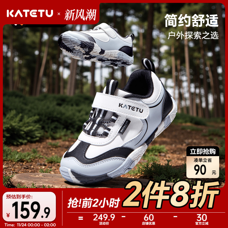 新款软底防滑儿童跑步鞋