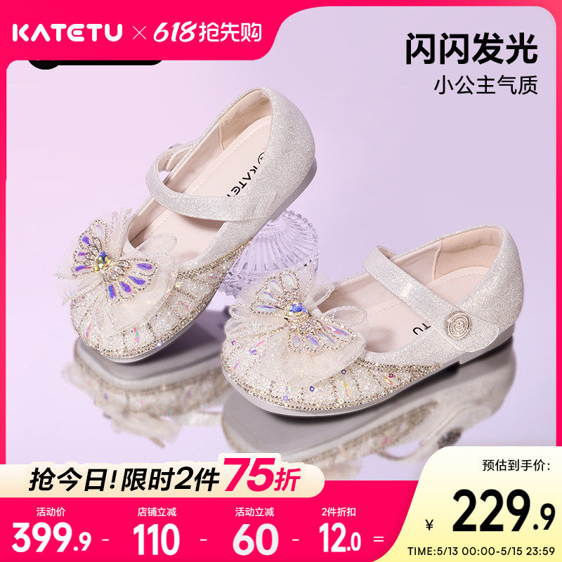 卡特兔女童公主鞋2026春季新品水晶软底女孩百搭礼服鞋演出鞋