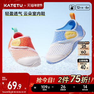 卡特兔儿童凉鞋女童学步运动室内鞋男童防滑透气宝宝软底鞋子童鞋